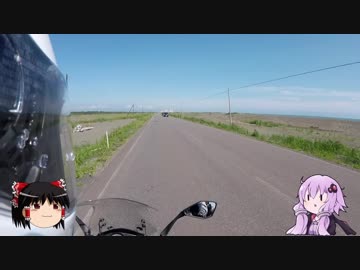 【Ninja1000】ニンジャが出て疾走る！【北海道part1】