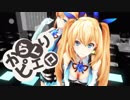 【MMD】ツインテアカリとココロヤミでからくりピエロ【1080p】