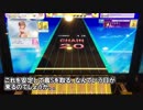 擦りが苦手な虹レの地力上げ！#9 後編【CHUNITHM】