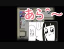心がぴょんぴょんする脱出ゲーム『A/Liv[e] (アライブ)』#2