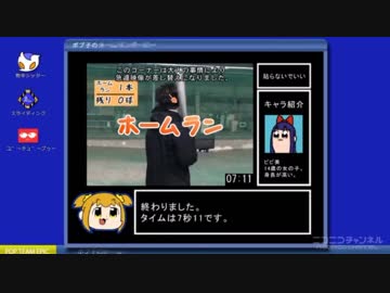 ポプテピピック biim兄貴リスペクト