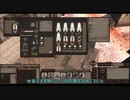 【Kenshi】アウトローが真の剣士を目指す Part11