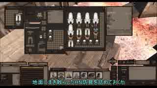 【Kenshi】アウトローが真の剣士を目指す Part11