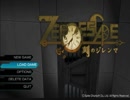【実況】園児たちには見せられない極限脱出【ZERO ESCAPE】