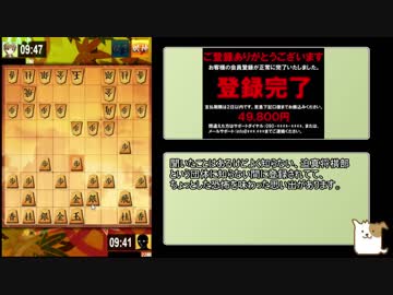 チェス勢の真夏の夜の将棋 part2冬【ゆっくり実況】