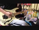 【ポプテピピック】 POPPY PAPPY DAY (Route 66 Mix) 【ギター弾いてみた】