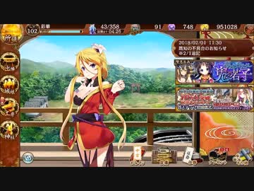 【ゆっくり実況】一周年だし、殿復帰しました。24枚目。中編