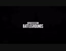 【PUBG】１DAY１PUBG　Part6①