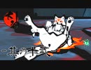 【大神 PS4版】闇を祓い世界に光を取り戻す -其の十弐-【実況】