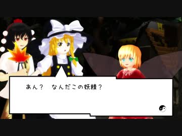 【東方MMD】ペーパーマリサ！【プロローグ-1 マリサの家】