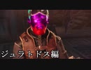 【MHW】春蛙秋蝉な4人が実況プレイ02【モンスターハンターワールド】