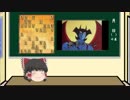 【将棋実況】ゆっくりのおしごと！　part3【ゆっくり実況】