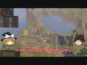 【Banished】 マオの開墾誌３ 【ゆっくり実況】 その９