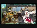 【艦これ】2017年秋イベント【E-3甲】ゲージ1本目と2本目