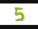 【編み数字】５の編み方