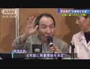 袴田事件 弁護・検察が反論書　即時抗告審、年度内に結論
