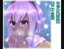 【ラジオ】無計画計画 23話【無計画兄弟】