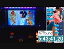 ～こまるメモリー～　【９９Roud　RTA】