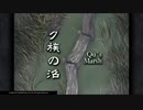 【プレイ動画】Final Fantasy IX　Part16