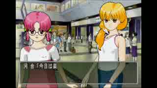 乙女心を知るためにときメモ3実況プレイ　part7