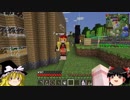 【Minecraft1.7.10】ゆっくりの渇望R　その４【工業化MOD】