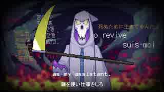 【実況】死神になってそこら辺の物で一般人を殺しまくる【DeathComing】
