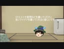 初質問コーナー コメントでリクエスト