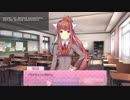 【実況】Doki Doki Literature Club! ボソボソやる９