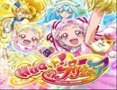 We can!! HUGっと！プリキュア