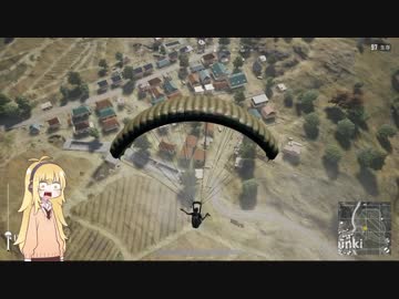 【VOICEROID実況】思い付きで始める　弦巻マキのPUBG　part３
