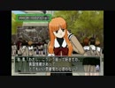 乙女心を知るためにときメモ3実況プレイ　part8