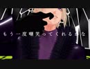 【MMDA3!】ゴーストルール