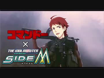 ドンパチマスターSideC1話「理由あって、アイドル」