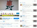 平野源五郎のツイキャス 2018年 2月4日