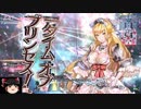 【ゆっくり実況】銅筆初心者のwlw Part7【CR13サンド】