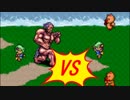 【FF4】タイタンに一矢報いてみた