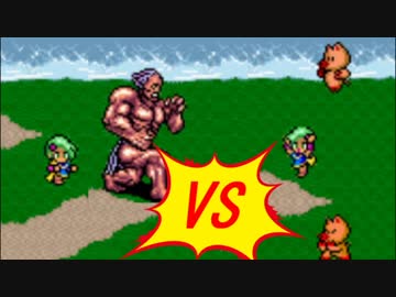 【FF4】タイタンに一矢報いてみた