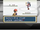【改造】突撃！ポケモンリーグExtra Part9