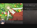 【字幕プレイ】コスト２で行く「幻想少女大戦夢」第２０話