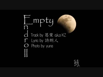 ニコラップ： Empty Endroll：詩朗人