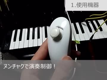 ヌンチャクで MS-20 mini 制御！