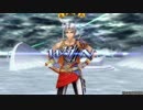 【DFF】バッツVSエクスデス【始めて２日目】