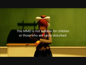 【MMD DDLC】Monikaで「[A]ddiction」