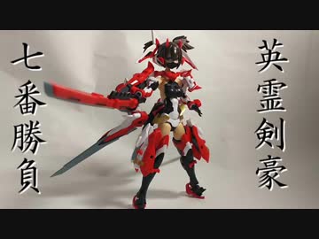 VOICEROIDとメガミデバイス1話