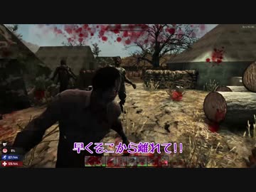 ［7Days to Die ］琴葉姉妹のNavezgane紀行α16　第26話
