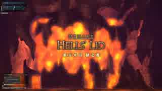 【紅蓮FF14】紅玉火山 獄之蓋 学IL341視点