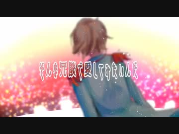 【人力・手描きあんスタ】偶像皇帝幸福論【替え歌】