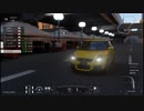 【GT Sport：51Q】東京エクスプレスウェイ・中央ルート 外回り スイフト