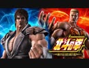 【SEGA MJ】激闘乱舞(郡都ステージ)【SE無しBGM】