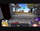 【minecraft Hypixel BedWars】初めての動画